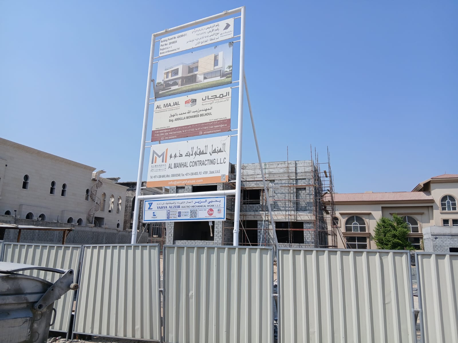TWO VILLAS ( G+1 ) & TWO SERVICE BLOCK AT AL KHAWANEEJ FIRST,DUBAI